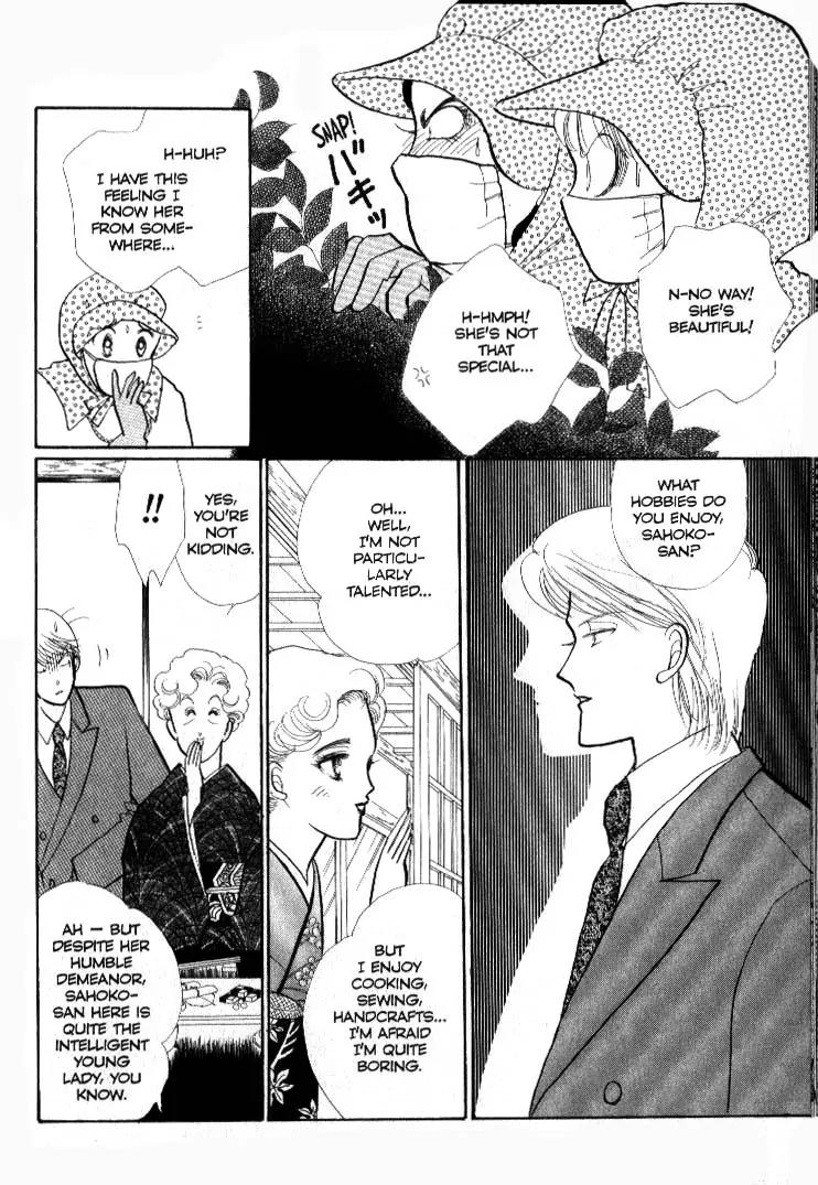 Itazura na Kiss Chapter 36 page 21 - Chapter 36