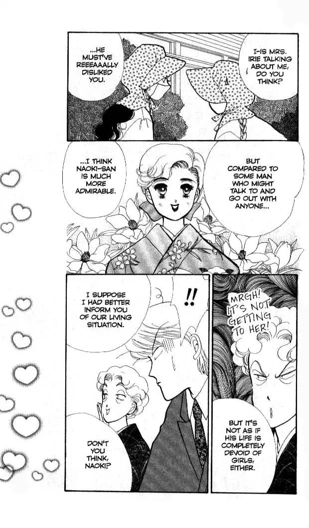 Itazura na Kiss Chapter 36 page 26 - Chapter 36