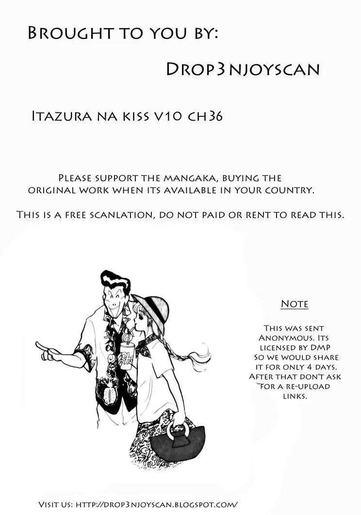 Itazura na Kiss Chapter 36 page 3 - Chapter 36