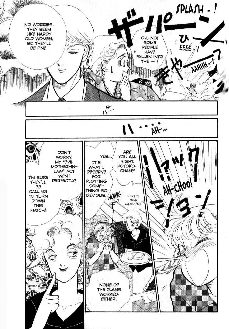 Itazura na Kiss Chapter 36 page 38 - Chapter 36