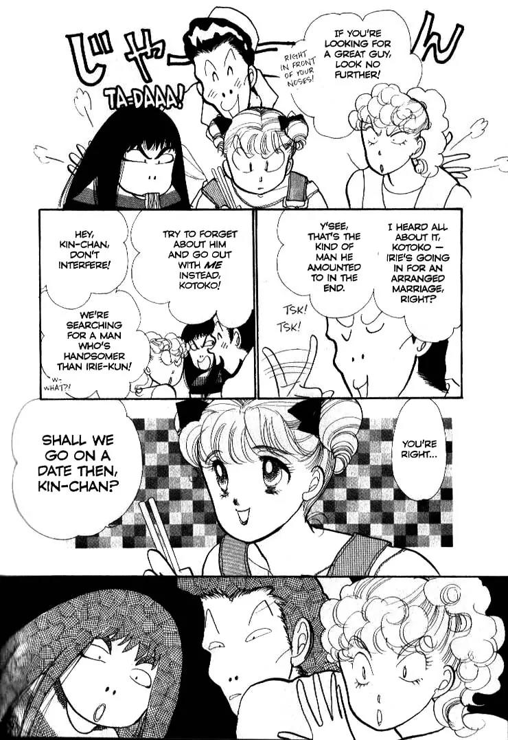 Itazura na Kiss Chapter 37 page 16 - Chapter 37