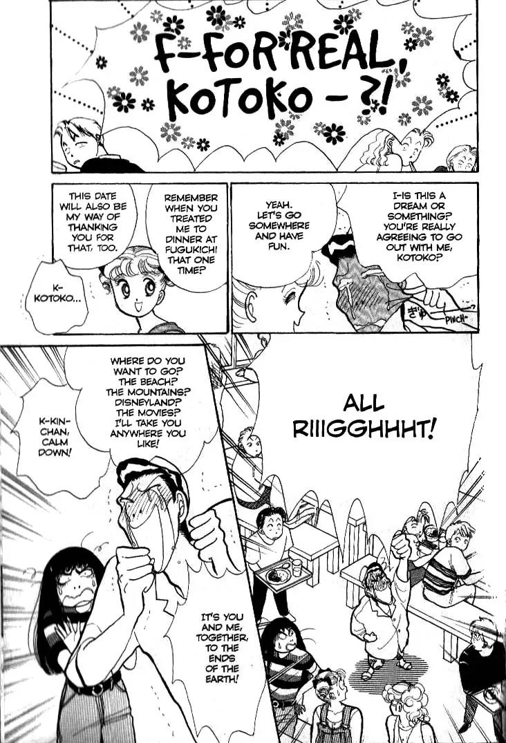 Itazura na Kiss Chapter 37 page 17 - Chapter 37