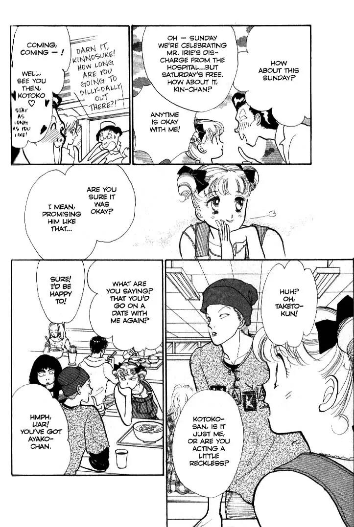 Itazura na Kiss Chapter 37 page 18 - Chapter 37