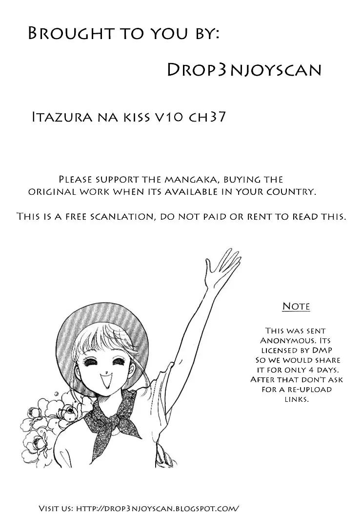 Itazura na Kiss Chapter 37 page 2 - Chapter 37