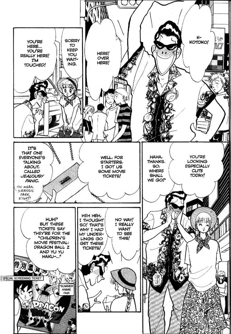 Itazura na Kiss Chapter 37 page 22 - Chapter 37