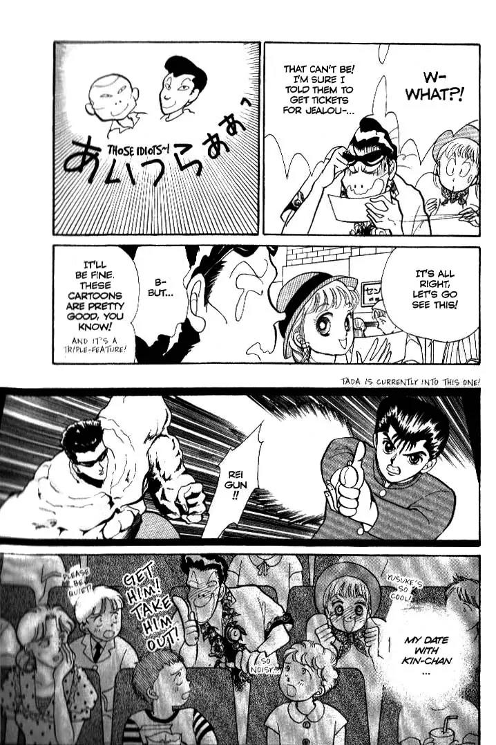 Itazura na Kiss Chapter 37 page 23 - Chapter 37