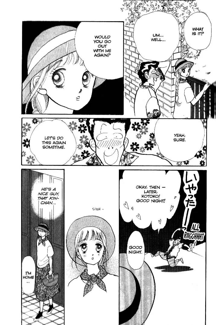 Itazura na Kiss Chapter 37 page 25 - Chapter 37