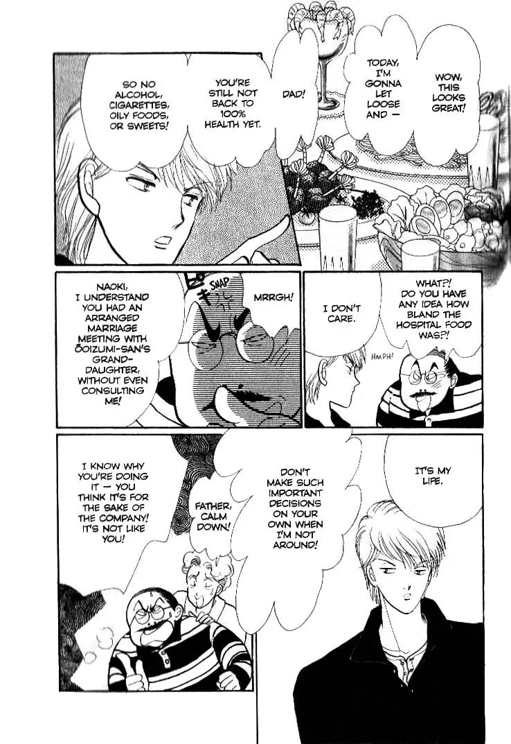 Itazura na Kiss Chapter 37 page 33 - Chapter 37