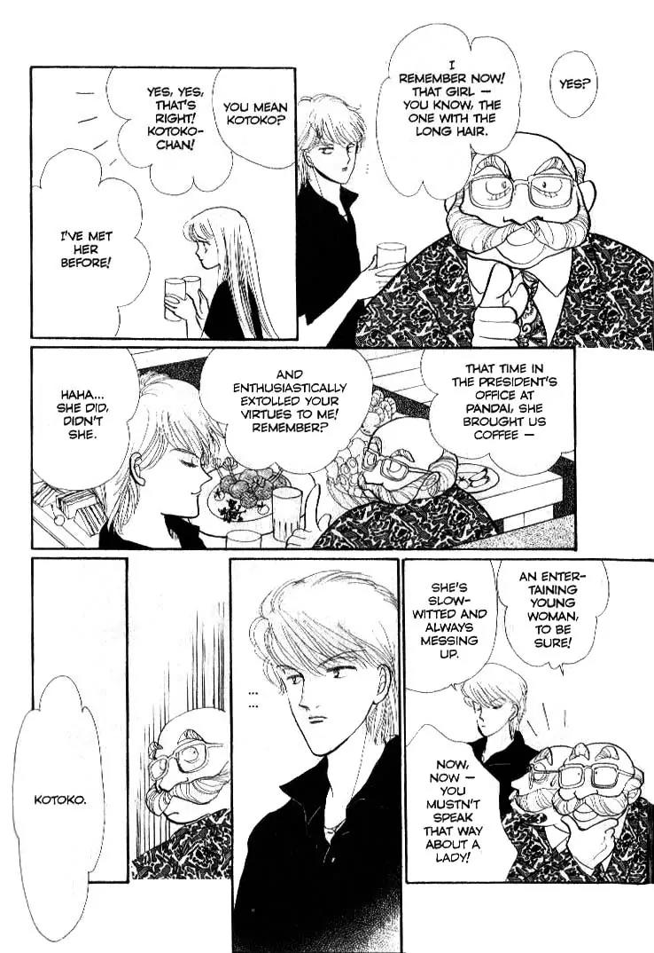 Itazura na Kiss Chapter 37 page 40 - Chapter 37