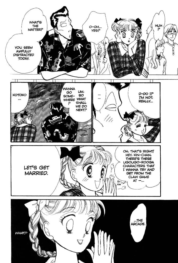 Itazura na Kiss Chapter 37 page 44 - Chapter 37