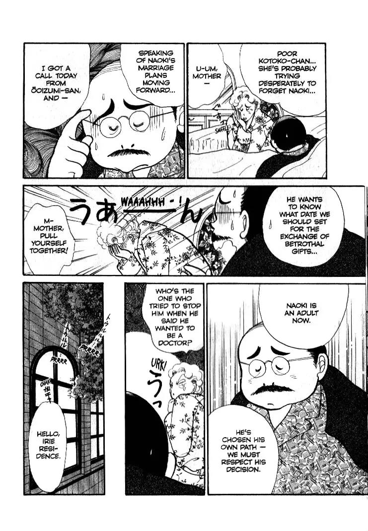 Itazura na Kiss Chapter 38 page 15 - Chapter 38