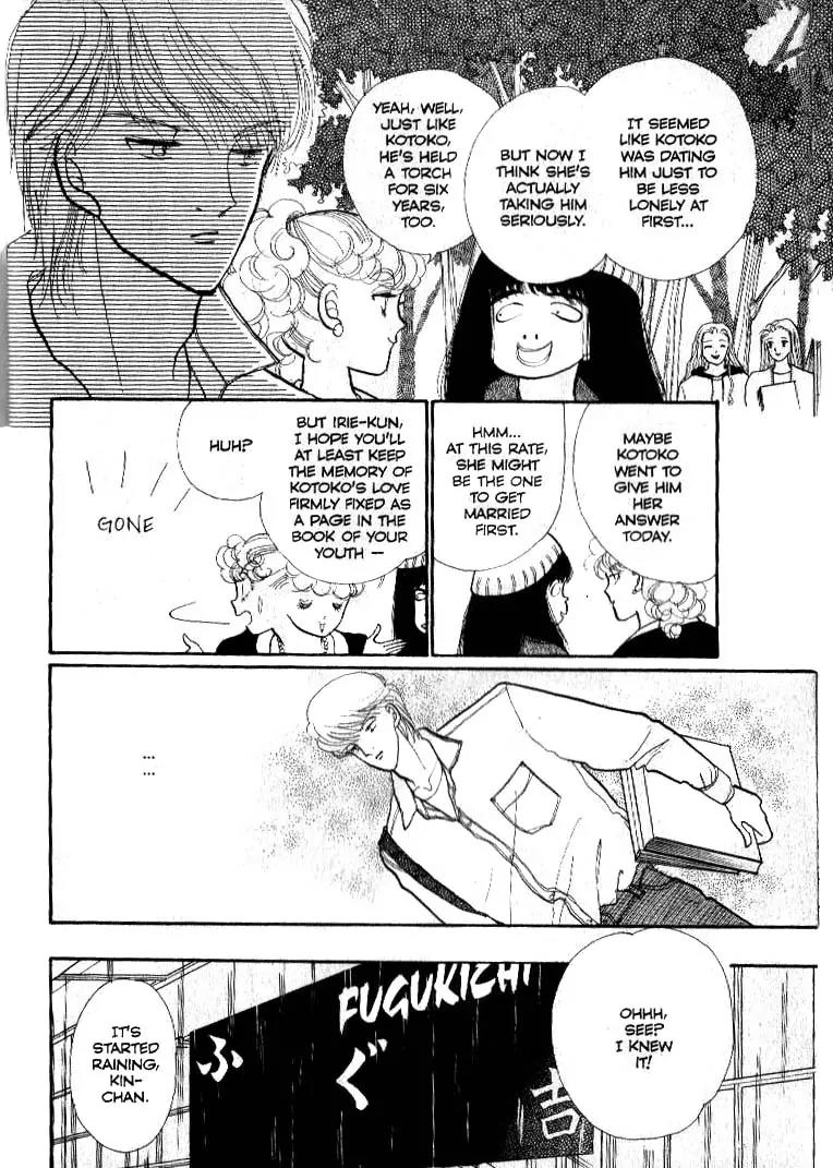 Itazura na Kiss Chapter 38 page 21 - Chapter 38