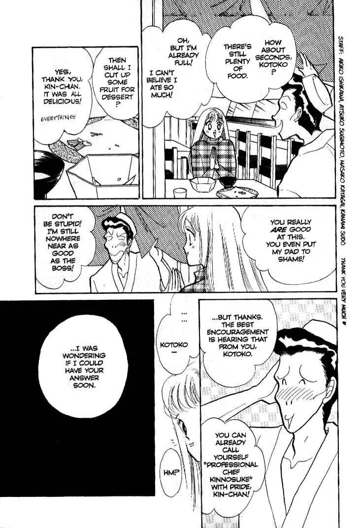 Itazura na Kiss Chapter 38 page 22 - Chapter 38