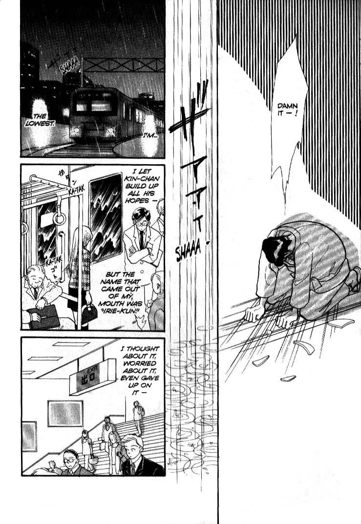 Itazura na Kiss Chapter 38 page 27 - Chapter 38