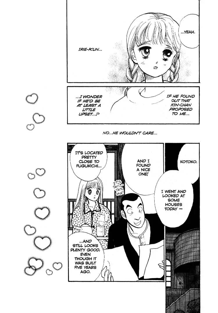 Itazura na Kiss Chapter 38 page 6 - Chapter 38