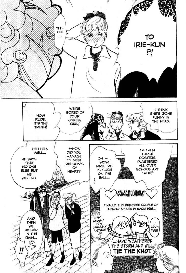 Itazura na Kiss Chapter 39 page 13 - Chapter 39