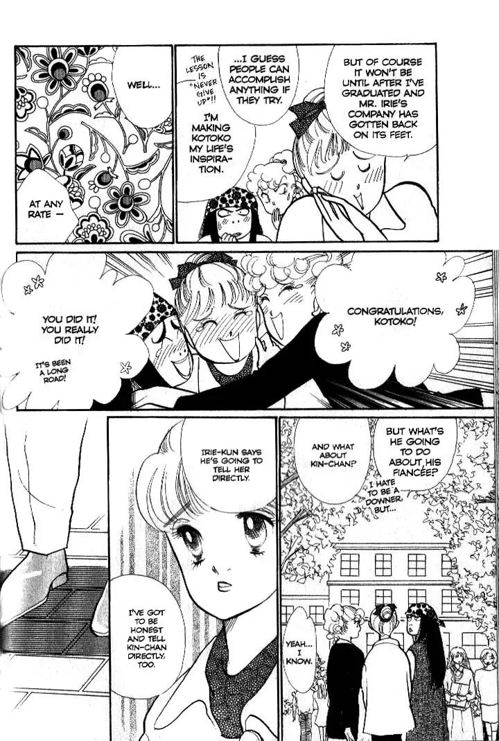 Itazura na Kiss Chapter 39 page 14 - Chapter 39