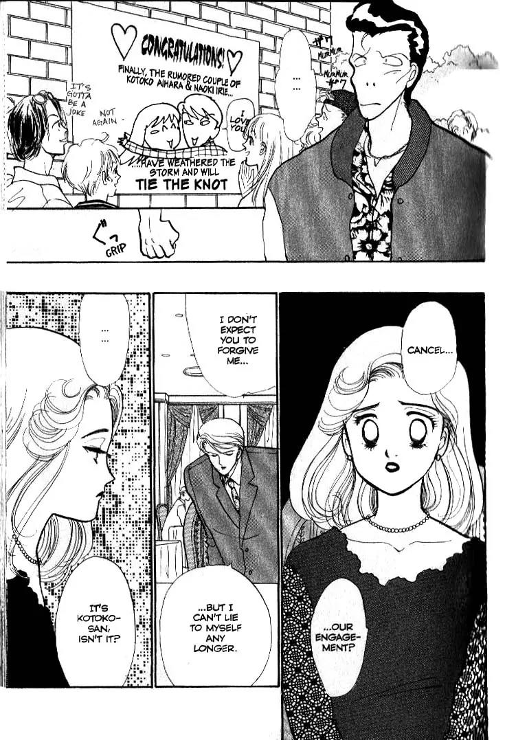 Itazura na Kiss Chapter 39 page 15 - Chapter 39