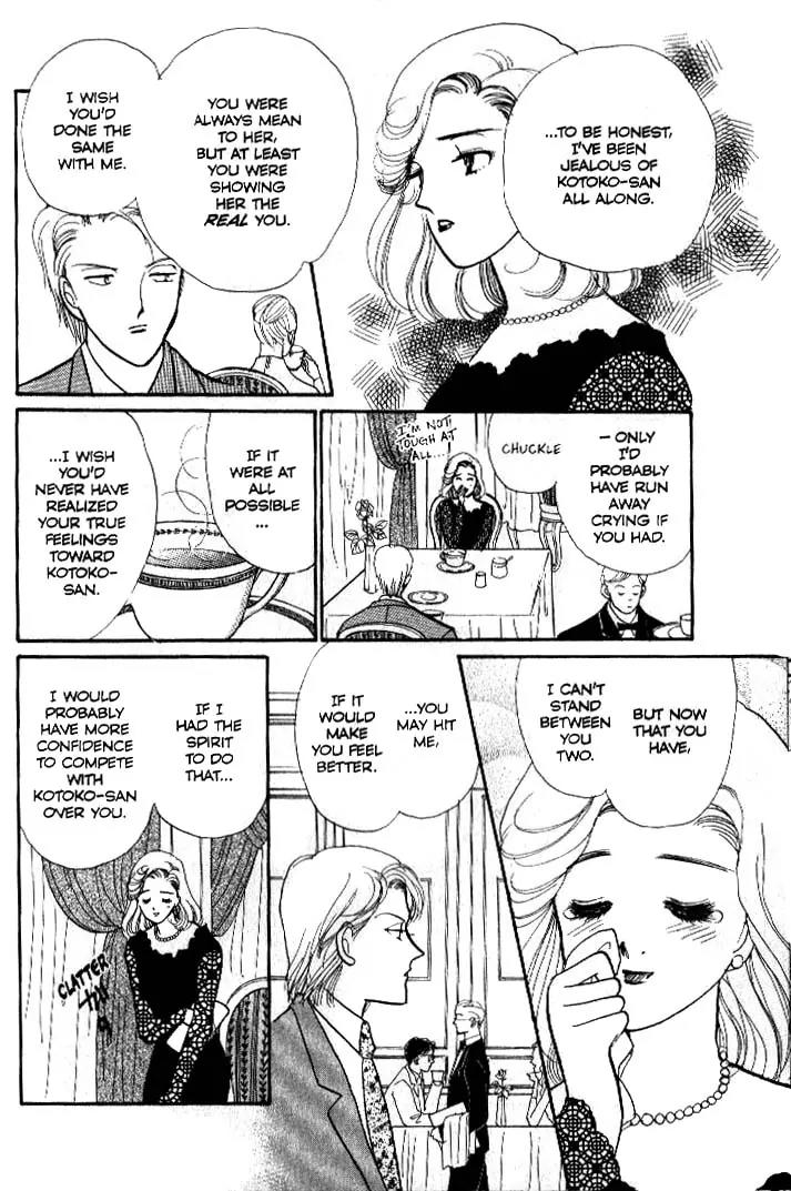 Itazura na Kiss Chapter 39 page 16 - Chapter 39