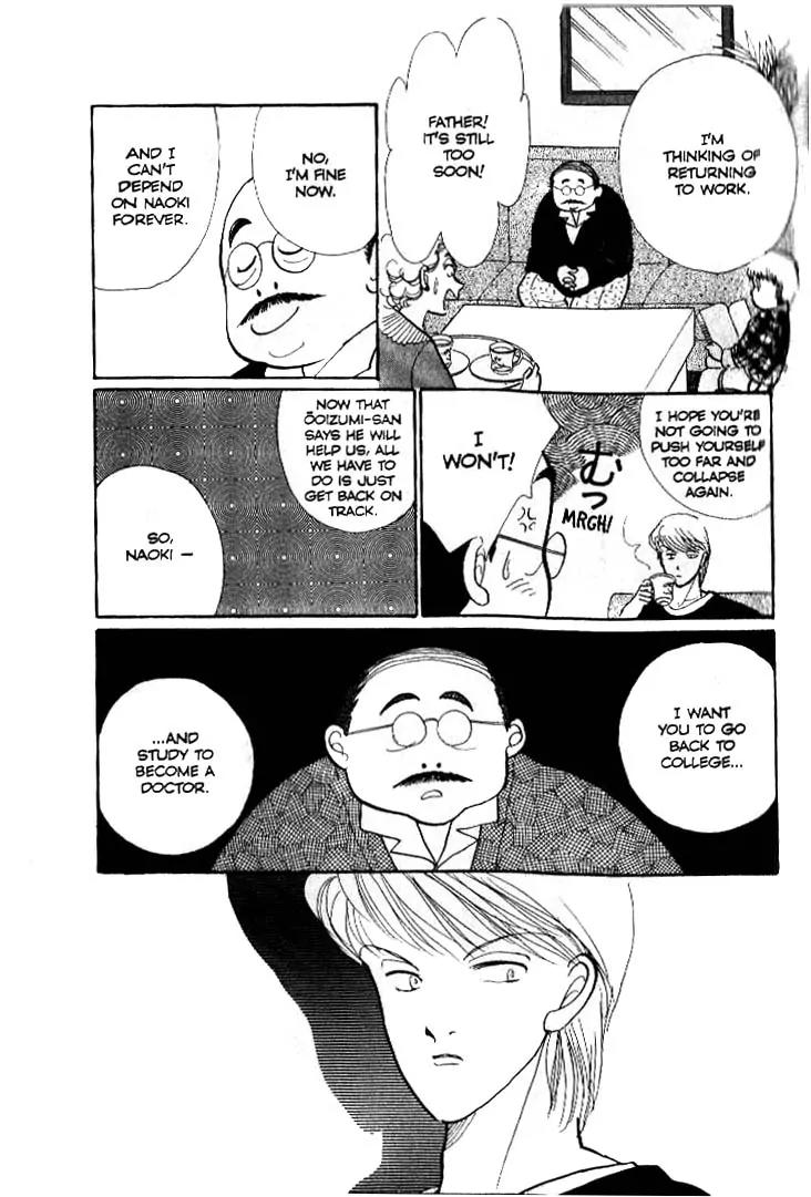 Itazura na Kiss Chapter 39 page 21 - Chapter 39