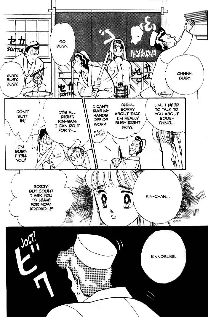 Itazura na Kiss Chapter 39 page 24 - Chapter 39