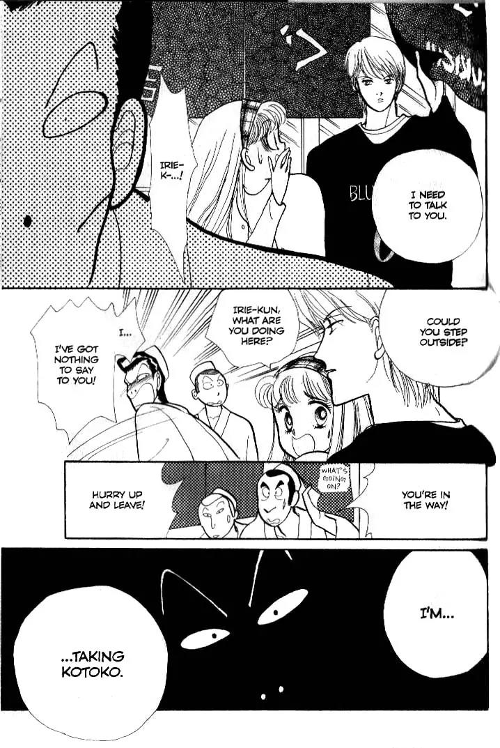 Itazura na Kiss Chapter 39 page 25 - Chapter 39