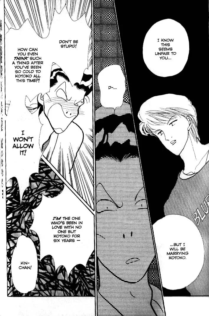 Itazura na Kiss Chapter 39 page 26 - Chapter 39