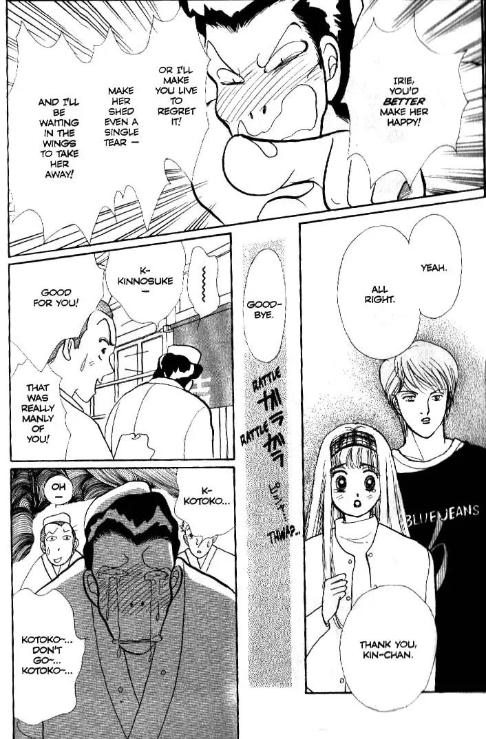 Itazura na Kiss Chapter 39 page 28 - Chapter 39