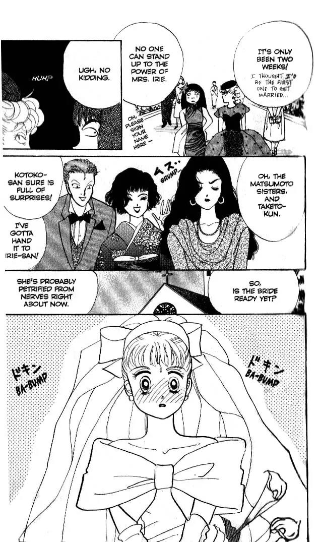 Itazura na Kiss Chapter 39 page 33 - Chapter 39