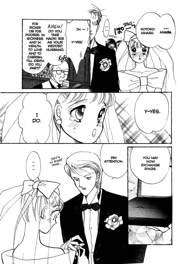 Itazura na Kiss Chapter 39 page 39 - Chapter 39