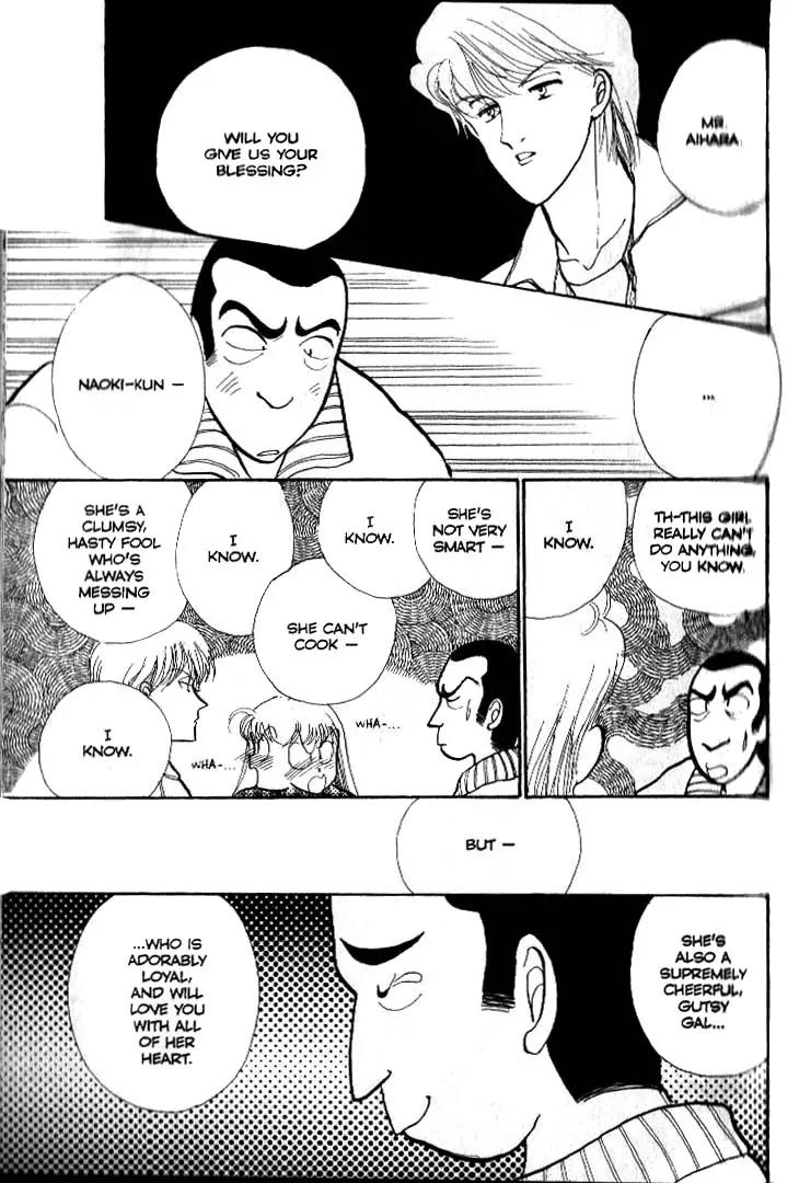 Itazura na Kiss Chapter 39 page 5 - Chapter 39