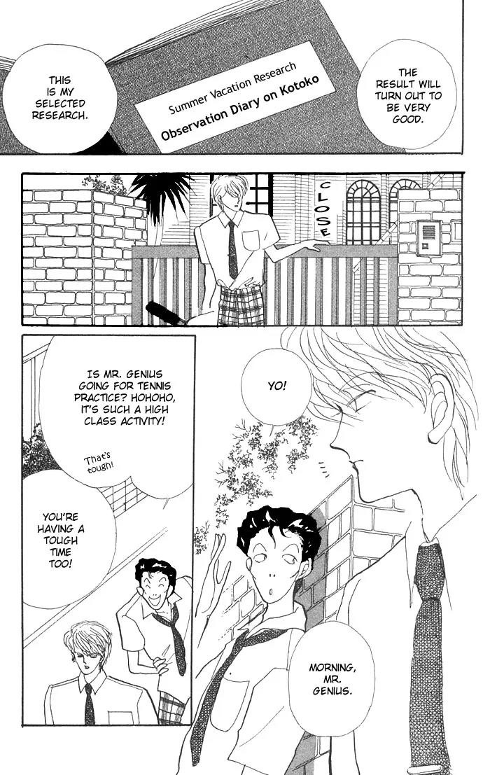 Itazura na Kiss Chapter 4 page 11 - Chapter 4