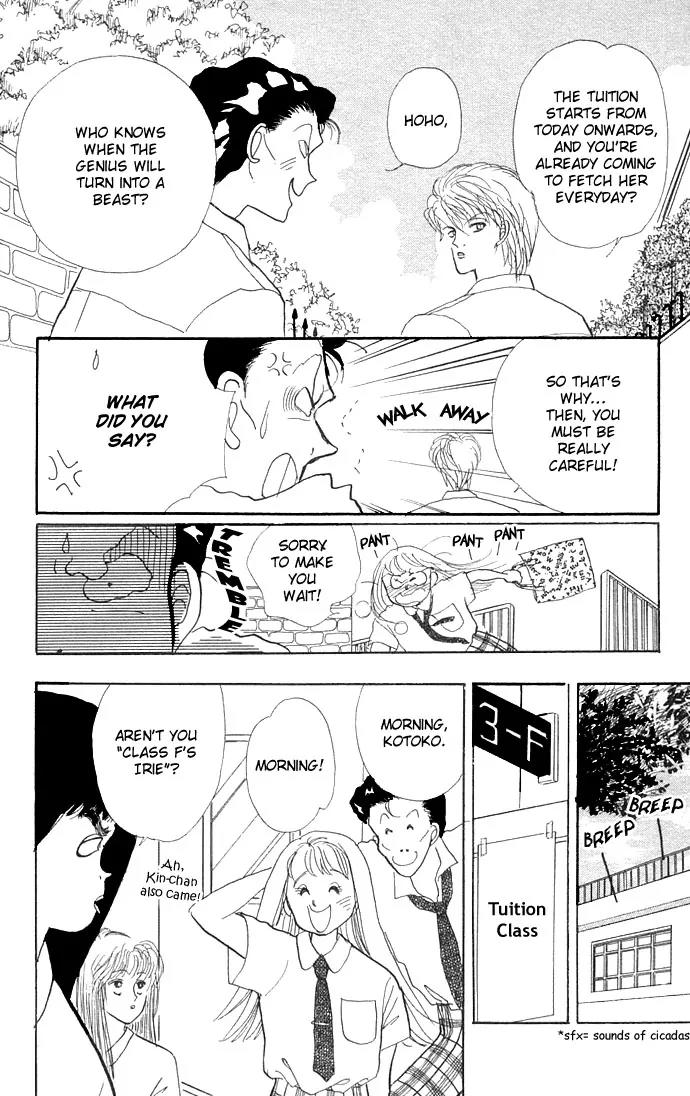 Itazura na Kiss Chapter 4 page 12 - Chapter 4