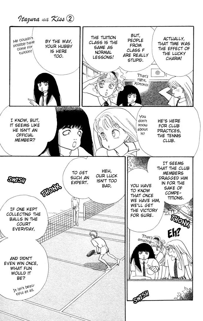 Itazura na Kiss Chapter 4 page 13 - Chapter 4