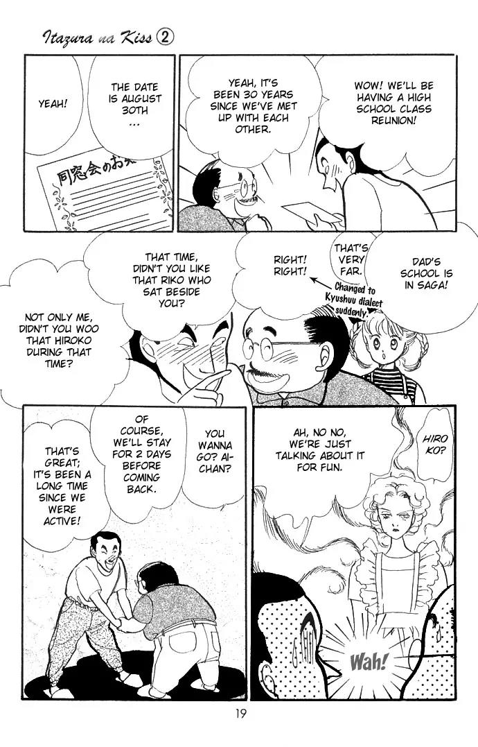 Itazura na Kiss Chapter 4 page 19 - Chapter 4