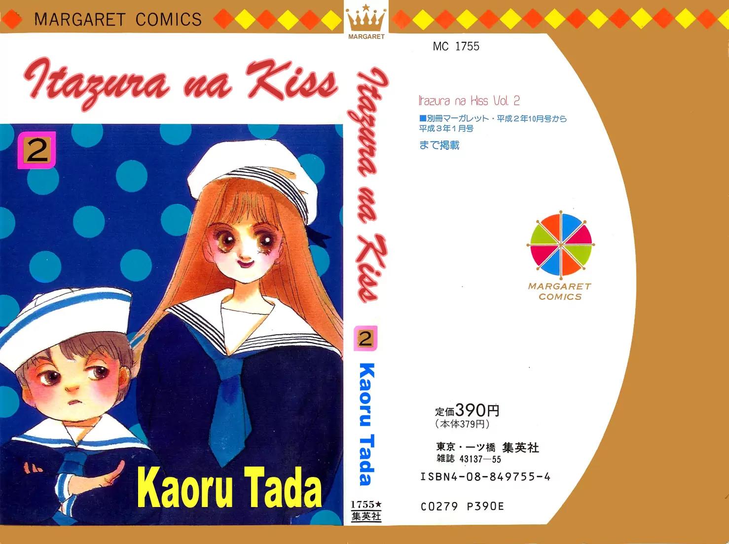 Itazura na Kiss Chapter 4 page 2 - Chapter 4