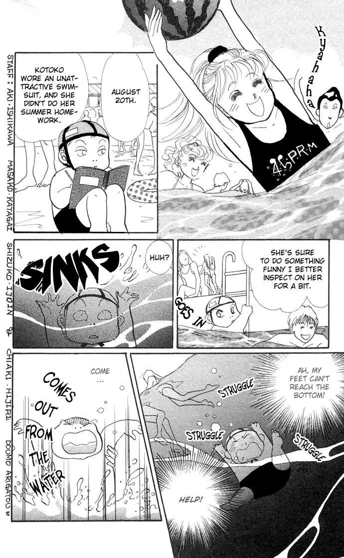 Itazura na Kiss Chapter 4 page 24 - Chapter 4
