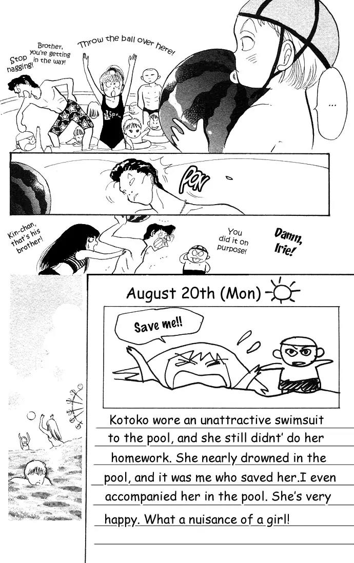 Itazura na Kiss Chapter 4 page 26 - Chapter 4