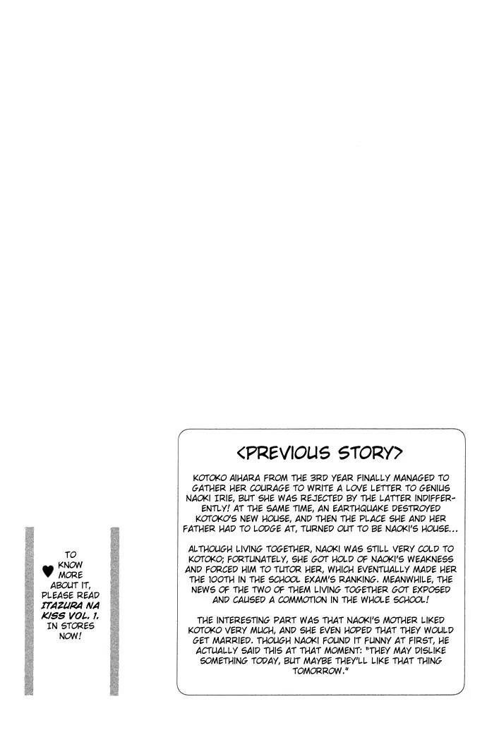 Itazura na Kiss Chapter 4 page 3 - Chapter 4