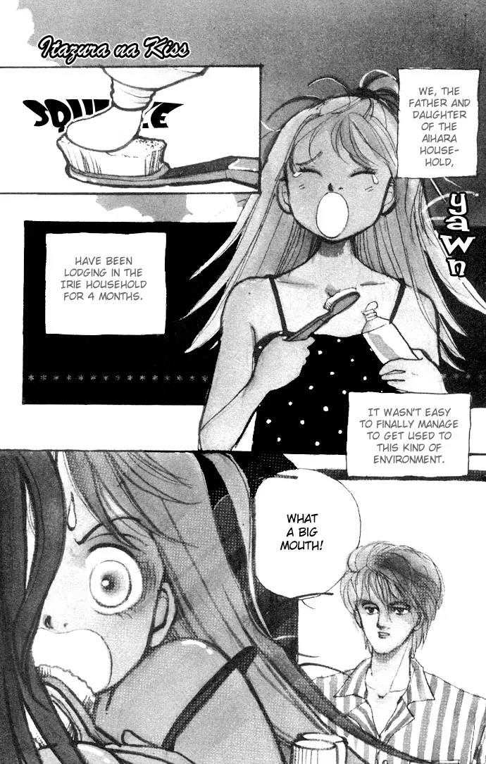 Itazura na Kiss Chapter 4 page 4 - Chapter 4