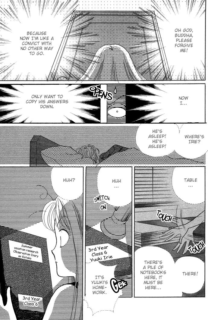 Itazura na Kiss Chapter 4 page 43 - Chapter 4