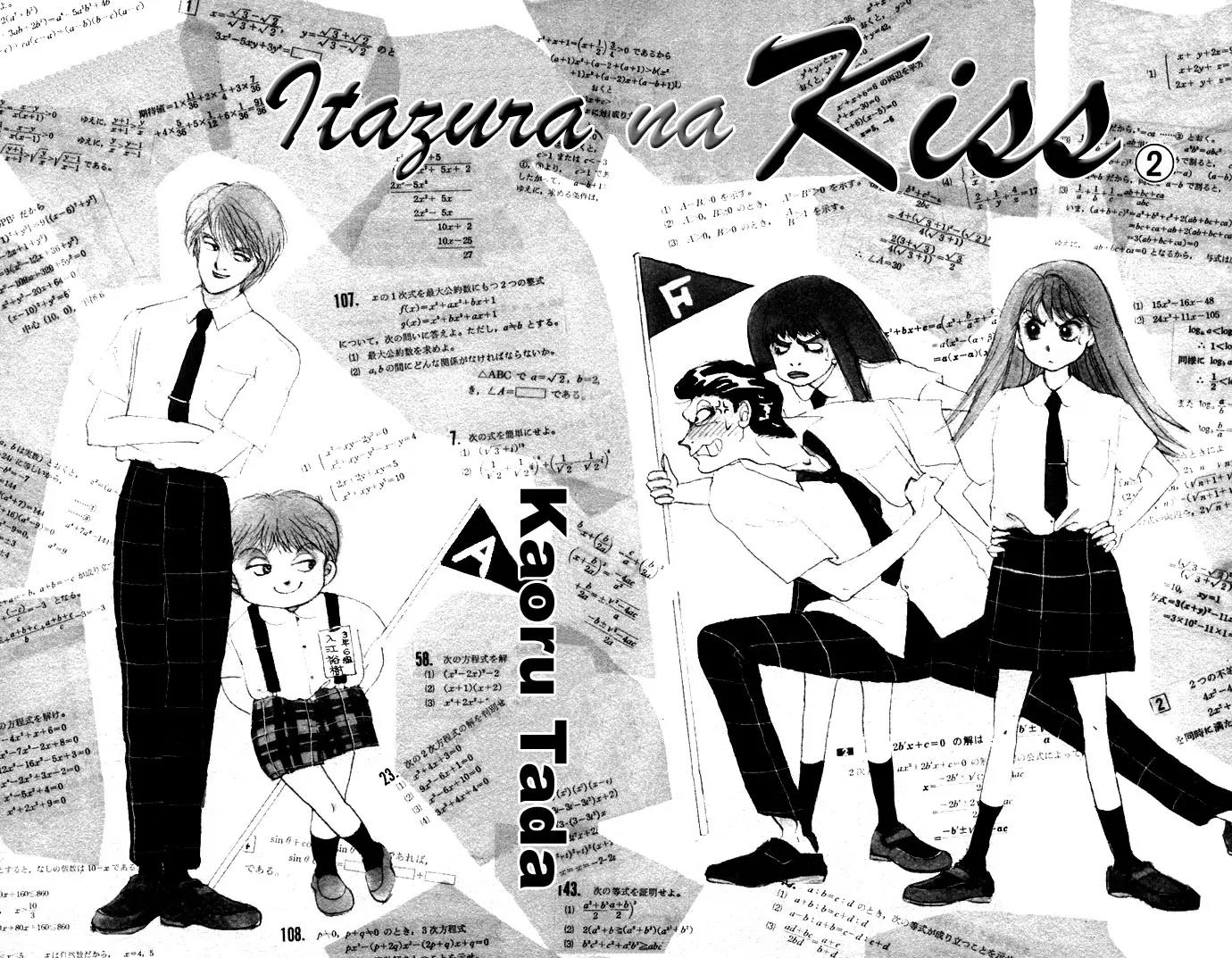 Itazura na Kiss Chapter 4 page 5 - Chapter 4