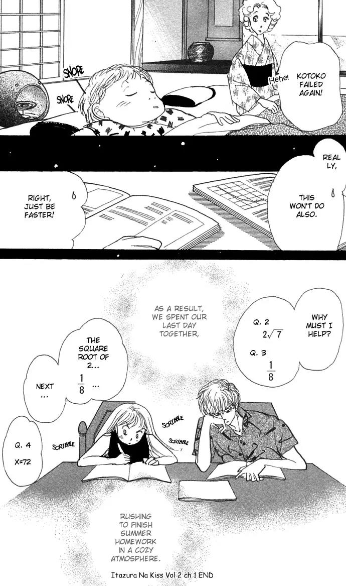 Itazura na Kiss Chapter 4 page 53 - Chapter 4