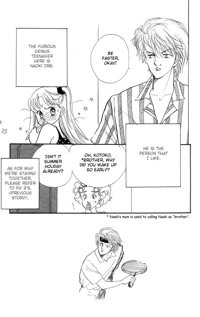 Itazura na Kiss Chapter 4 page 7 - Chapter 4