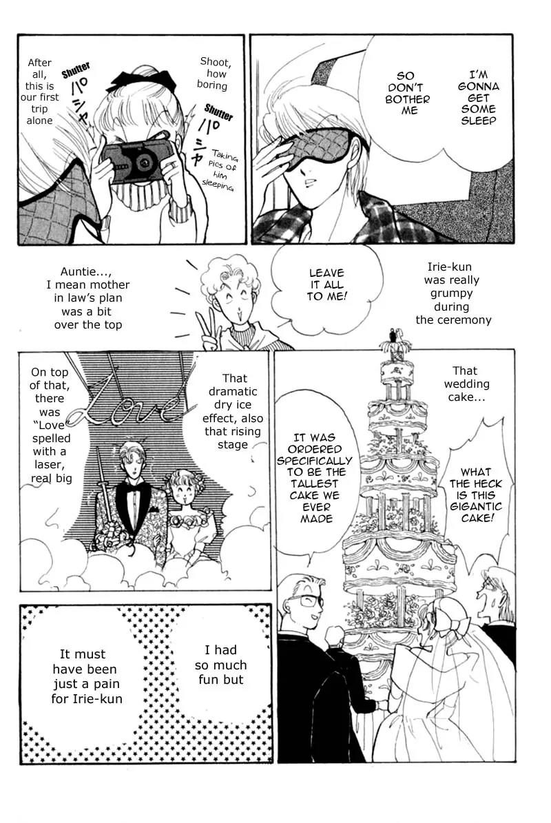 Itazura na Kiss Chapter 40 page 15 - Chapter 40