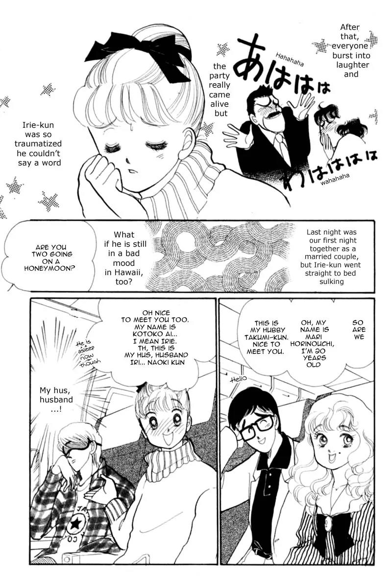 Itazura na Kiss Chapter 40 page 18 - Chapter 40