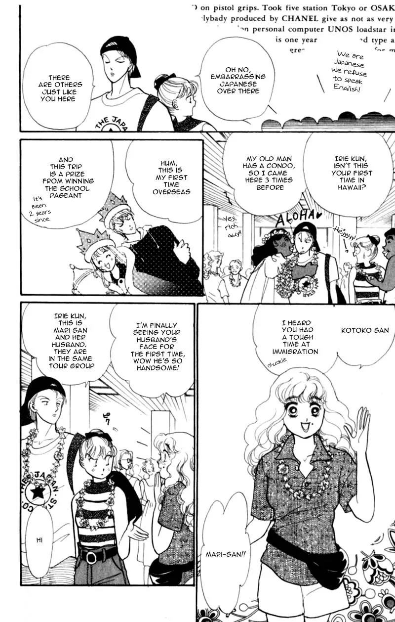 Itazura na Kiss Chapter 40 page 23 - Chapter 40