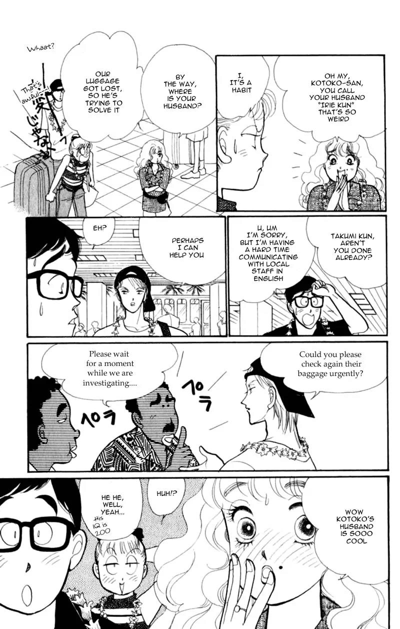 Itazura na Kiss Chapter 40 page 24 - Chapter 40