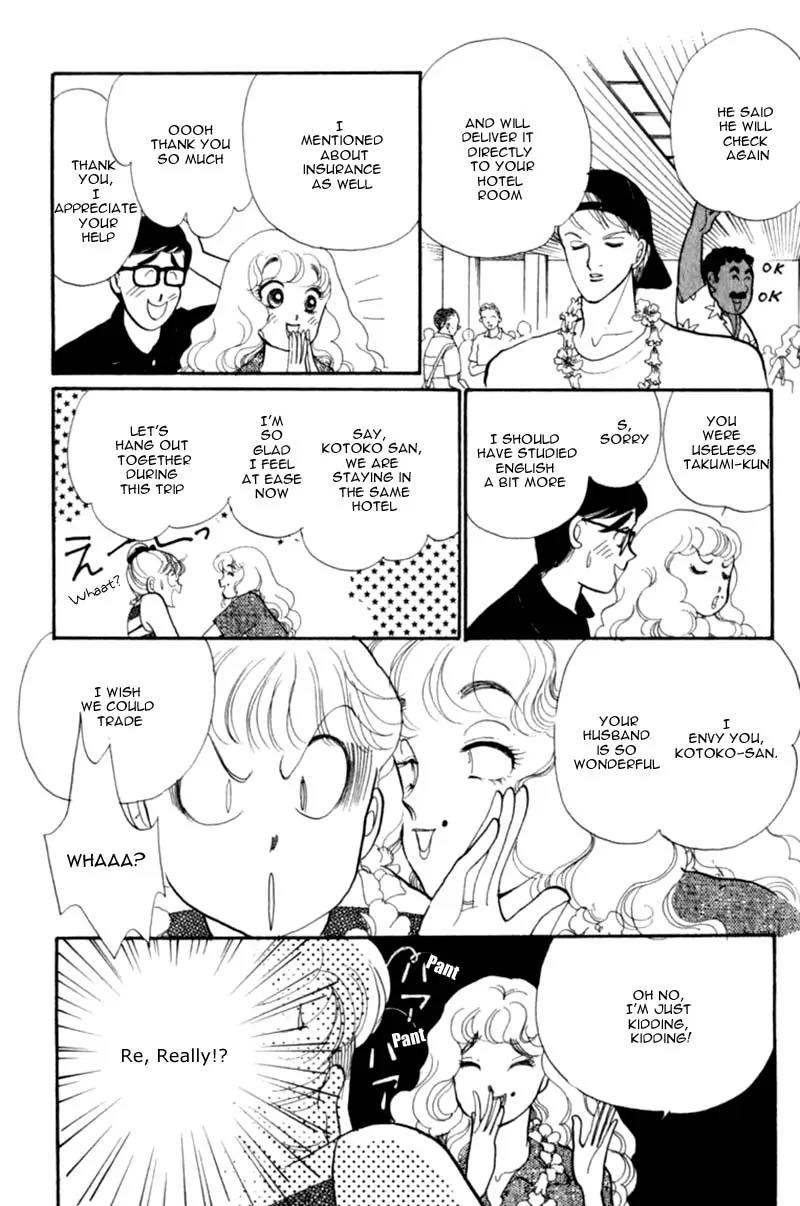 Itazura na Kiss Chapter 40 page 25 - Chapter 40