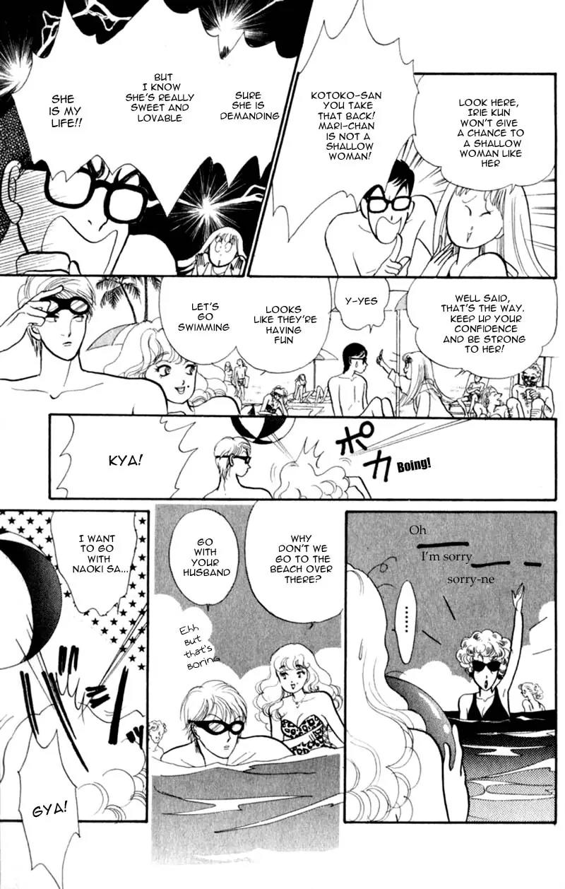 Itazura na Kiss Chapter 40 page 32 - Chapter 40